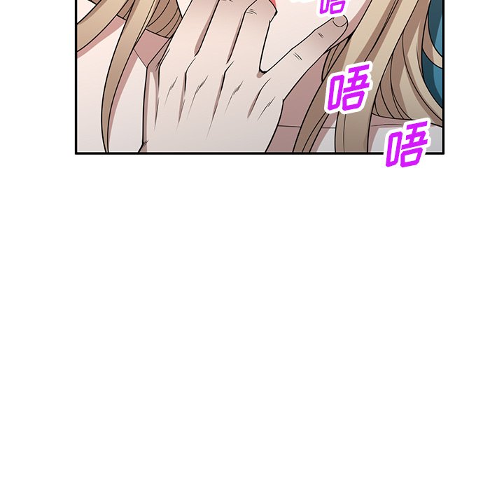 第48话 第 35 页