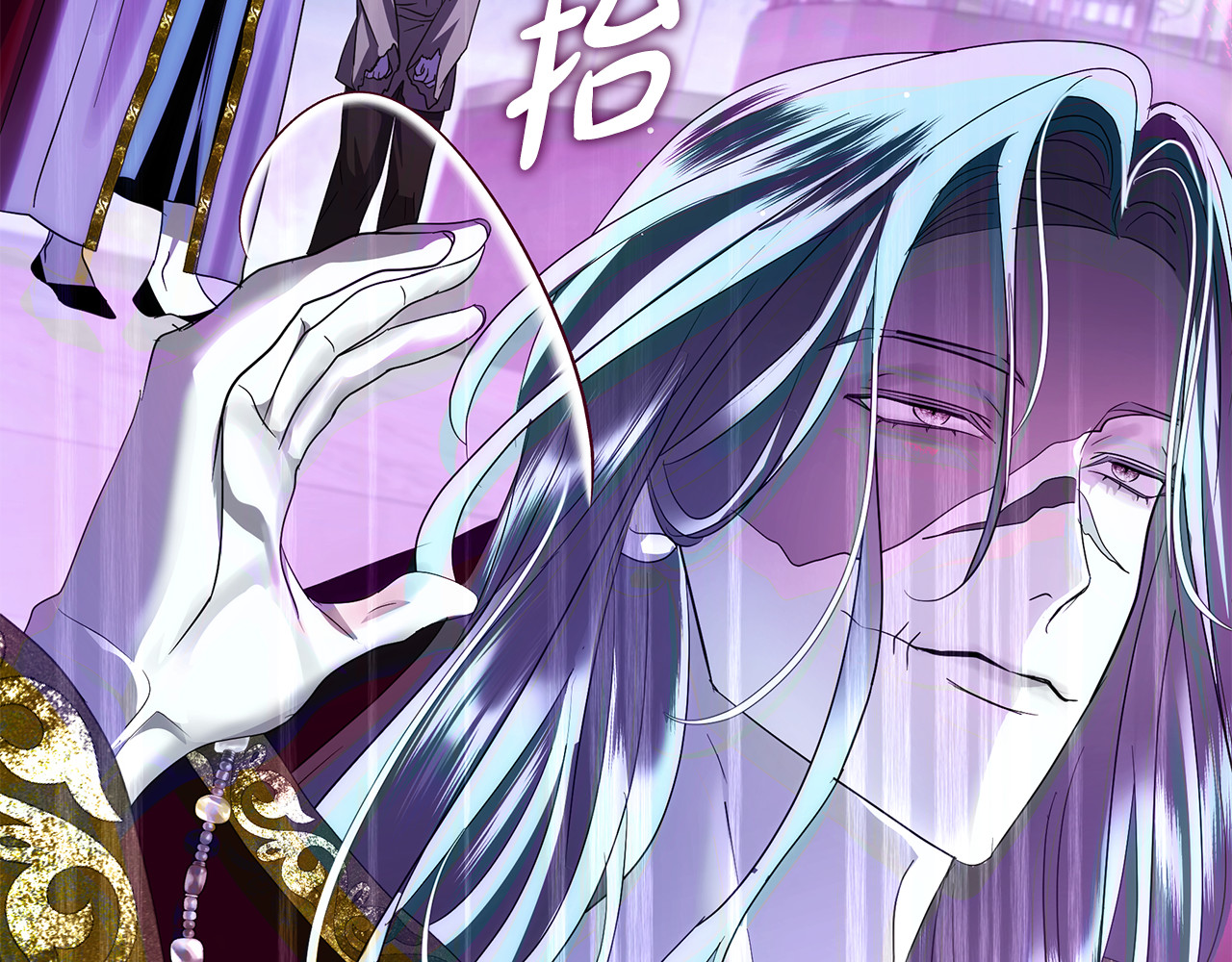 第48话 奴隶拍卖现场 第 152 页