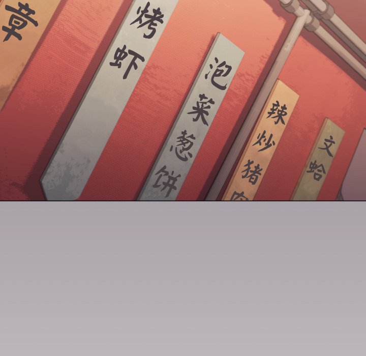 第54话 第 150 页