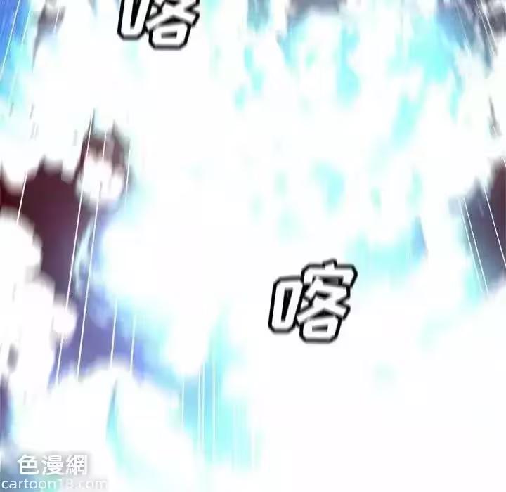 第99话 第 24 页