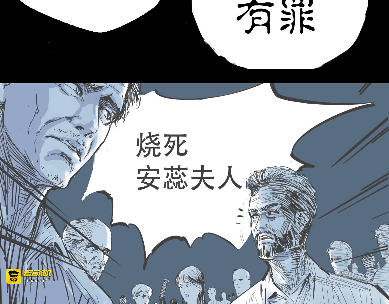 毒海飘香 第 149 页