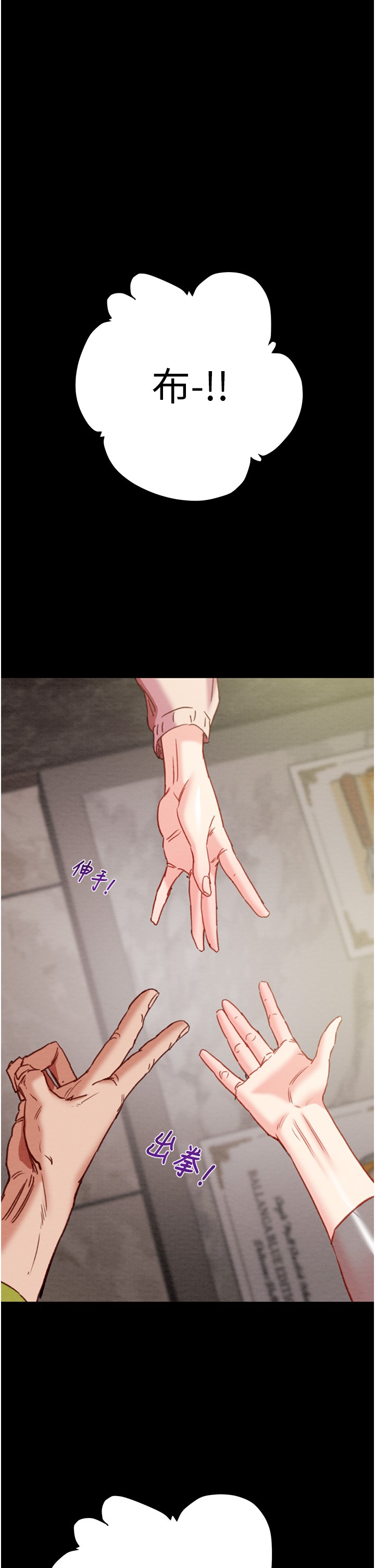 第54话 第 7 页