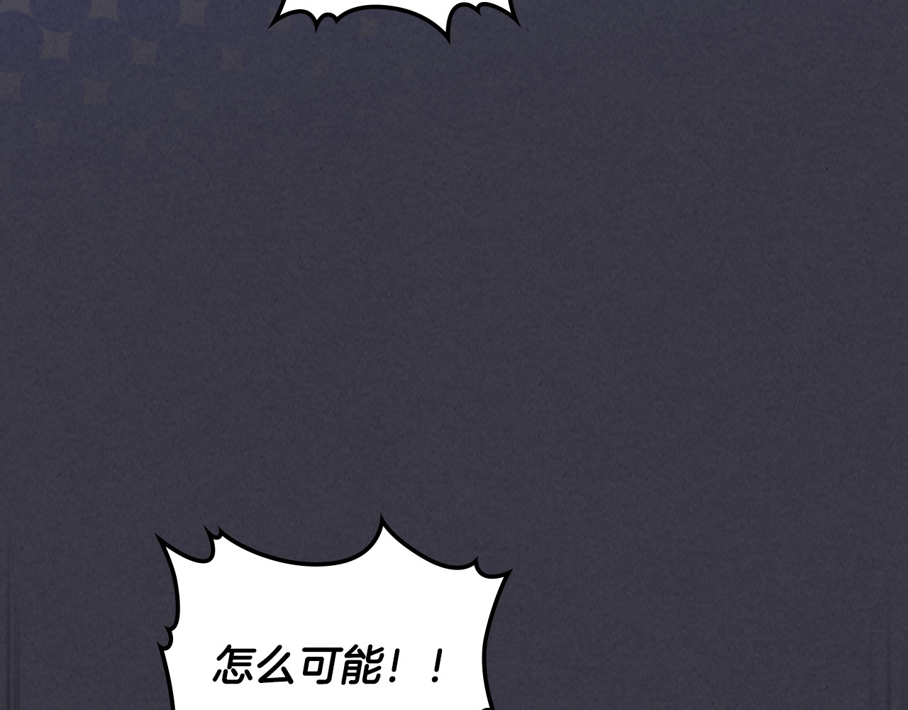 第123话 金刚不坏之身 第 112 页