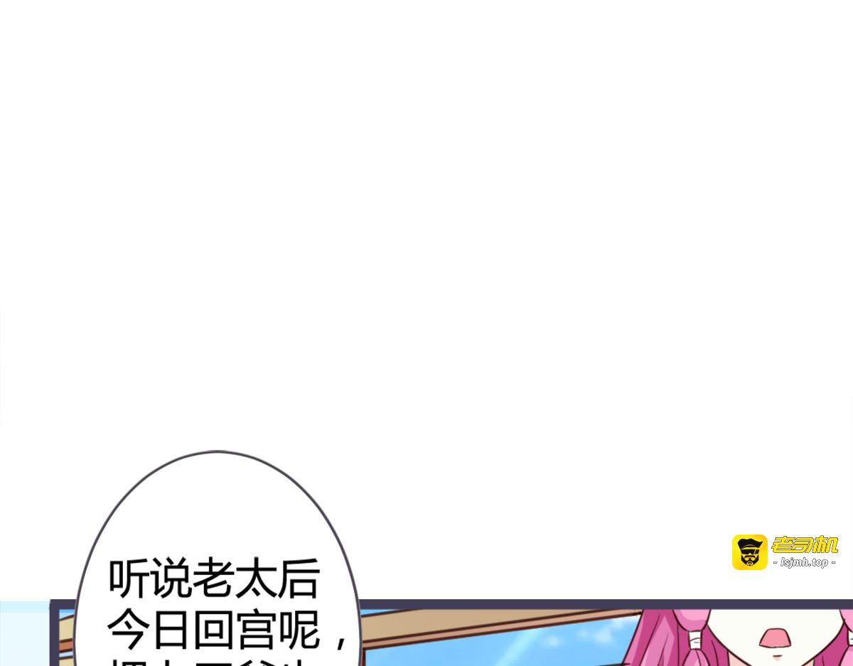 第11话 第 21 页