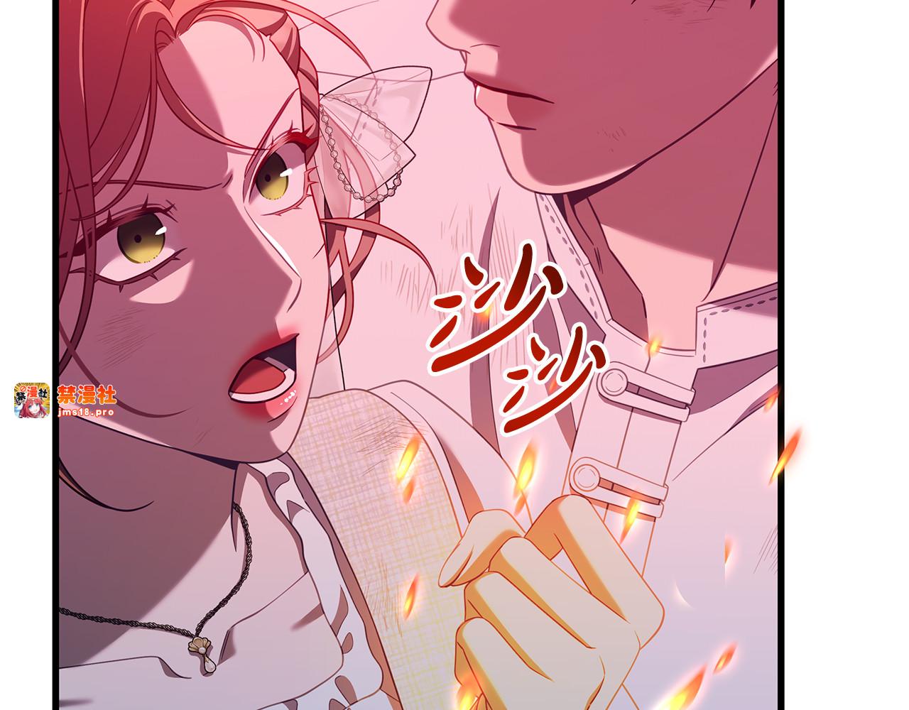 第45话 偷袭 第 121 页