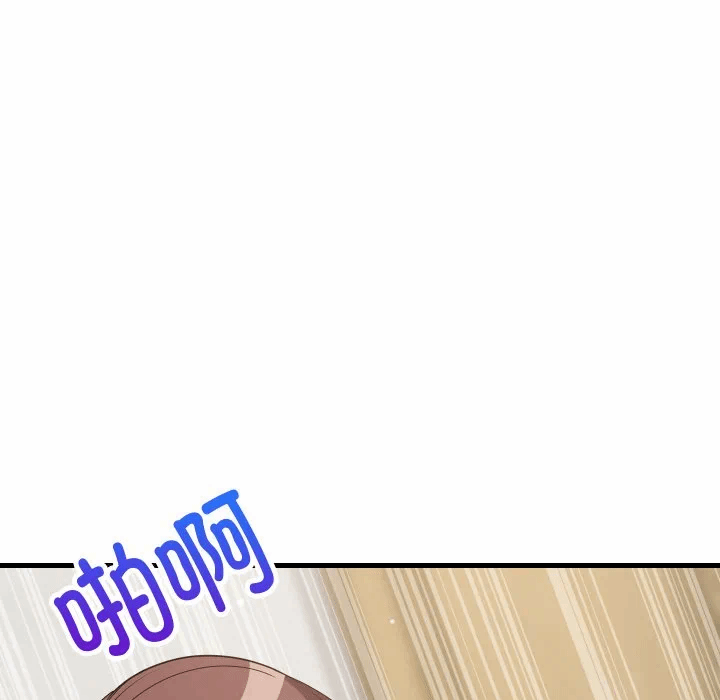 第47话 第 154 页