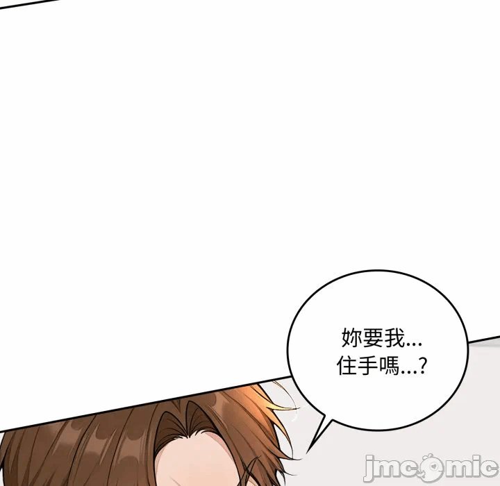 第16话 第 155 页