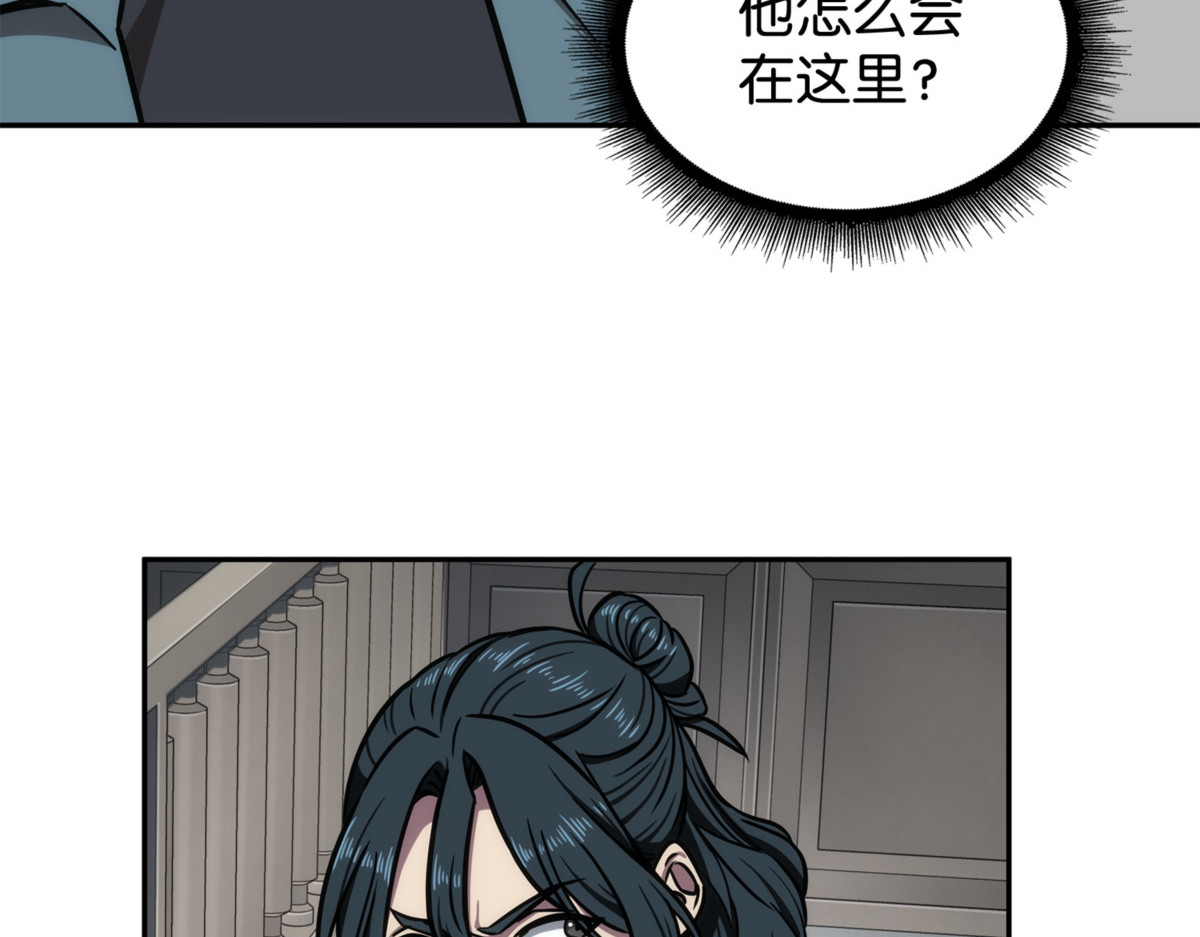 崩盘 第 166 页