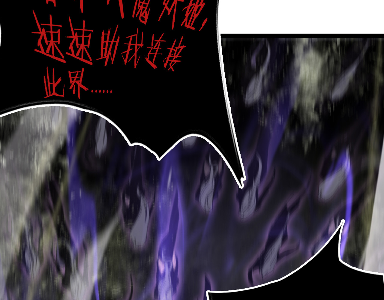 第192话 舍生取义 第 106 页