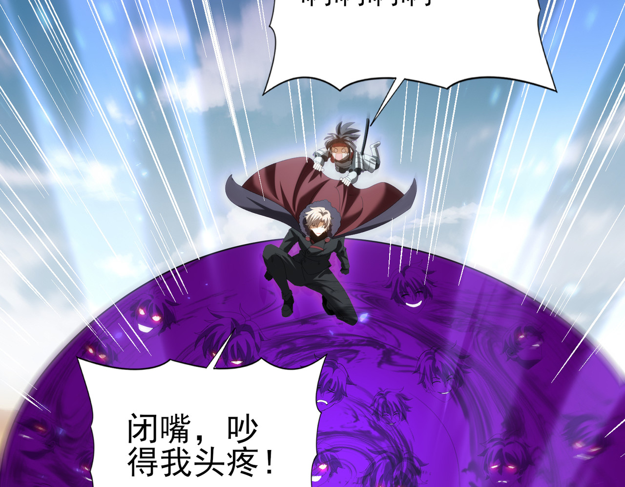 第89话 Ultimate任务 第 38 页
