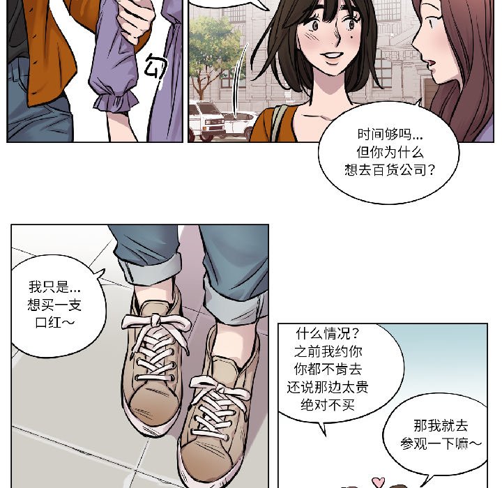 第24话 第 46 页