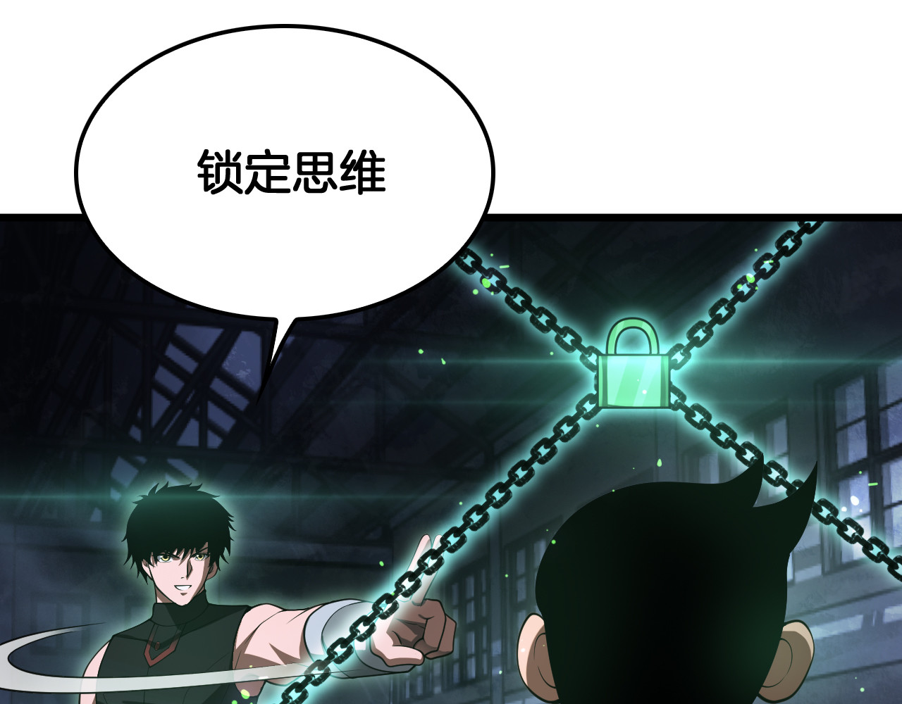 第85话 死斗提前 第 130 页