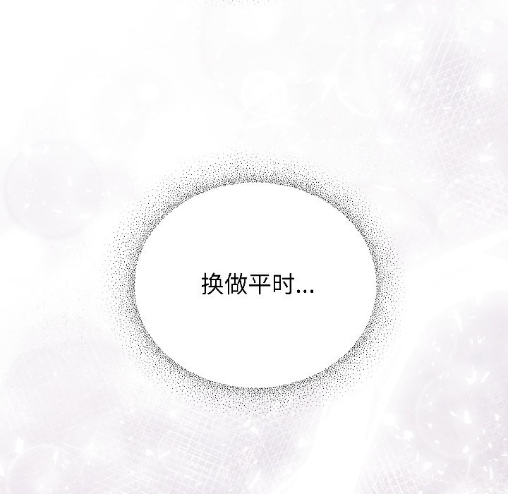 第15话 第 114 页