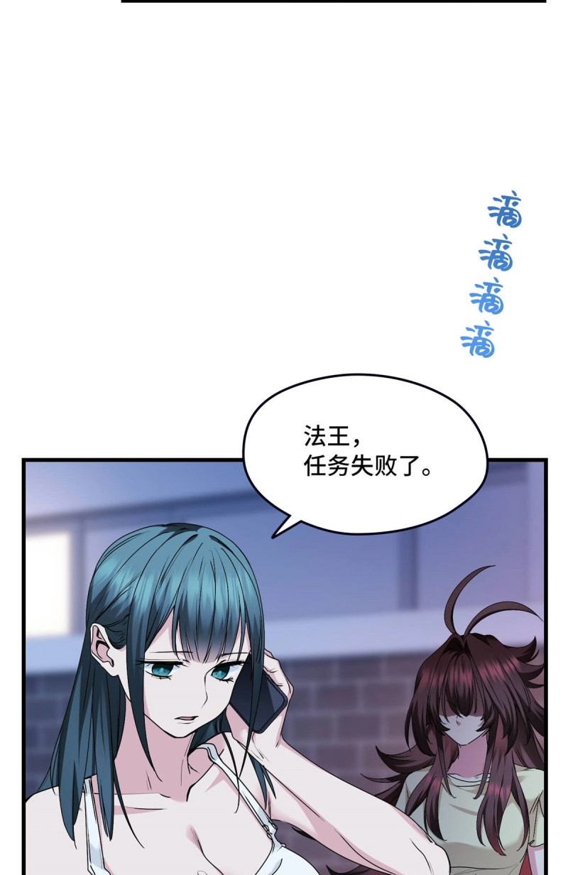 第40话 040 李羡鱼死了 第 37 页