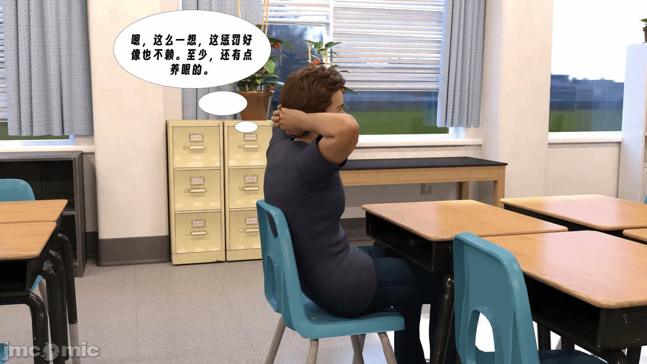 第一话 第 28 页