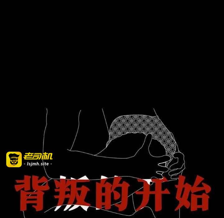 第33话 第 15 页
