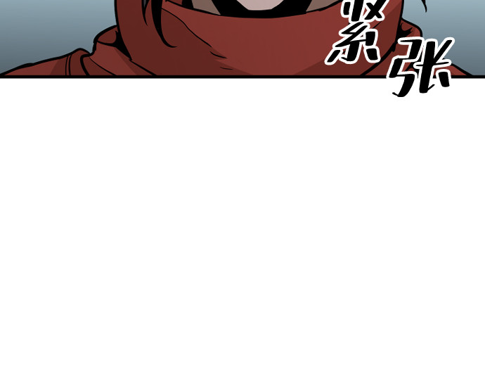 第13话 第 98 页