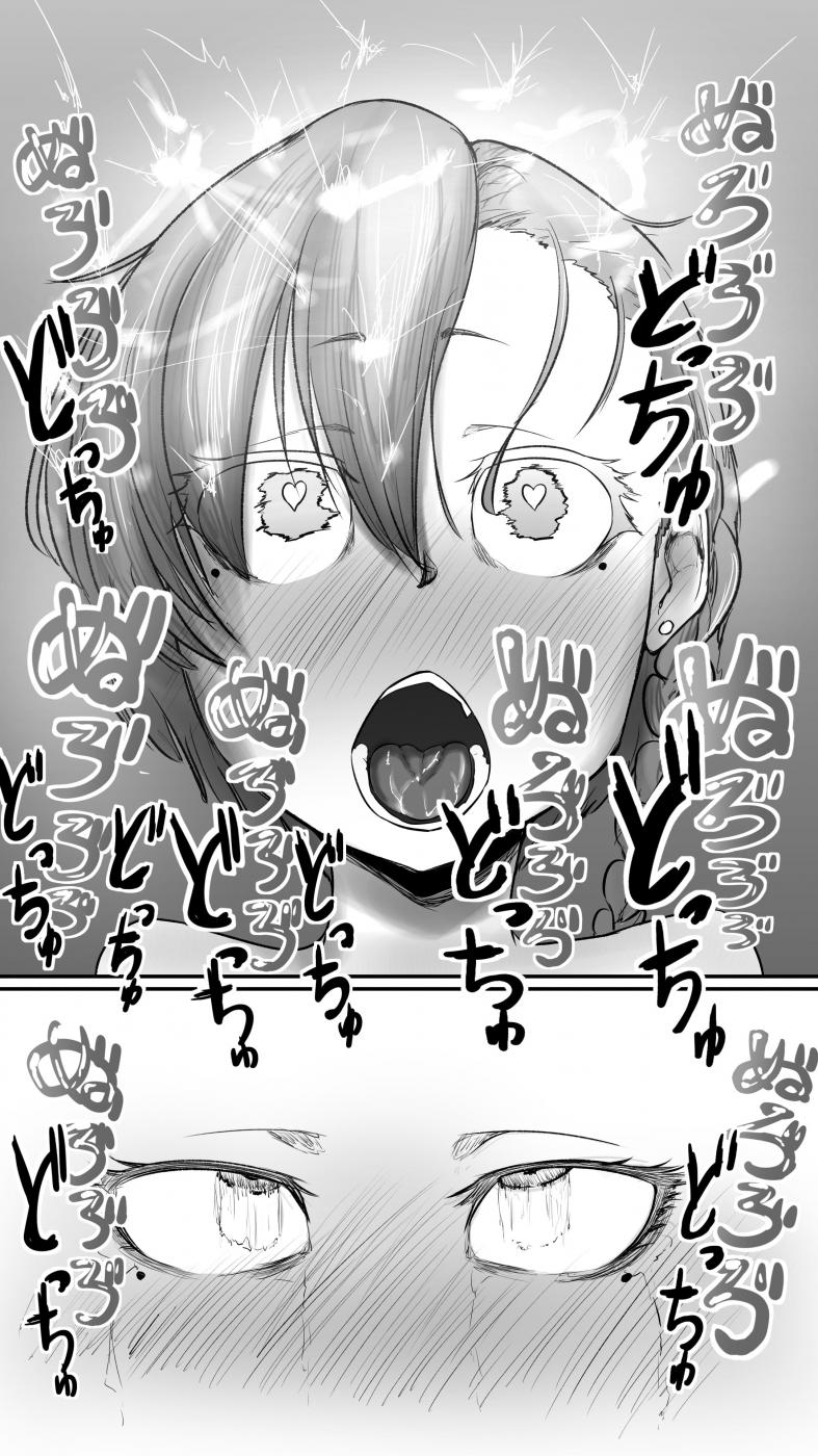 第1话 第 40 页