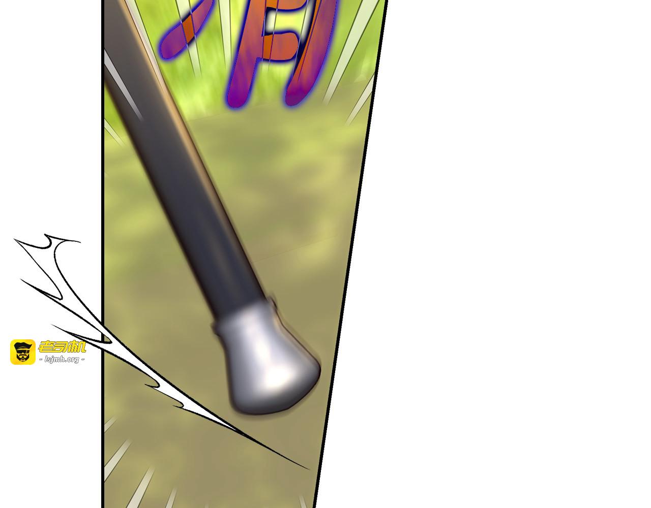 第119话 不要俯视我！ 第 45 页