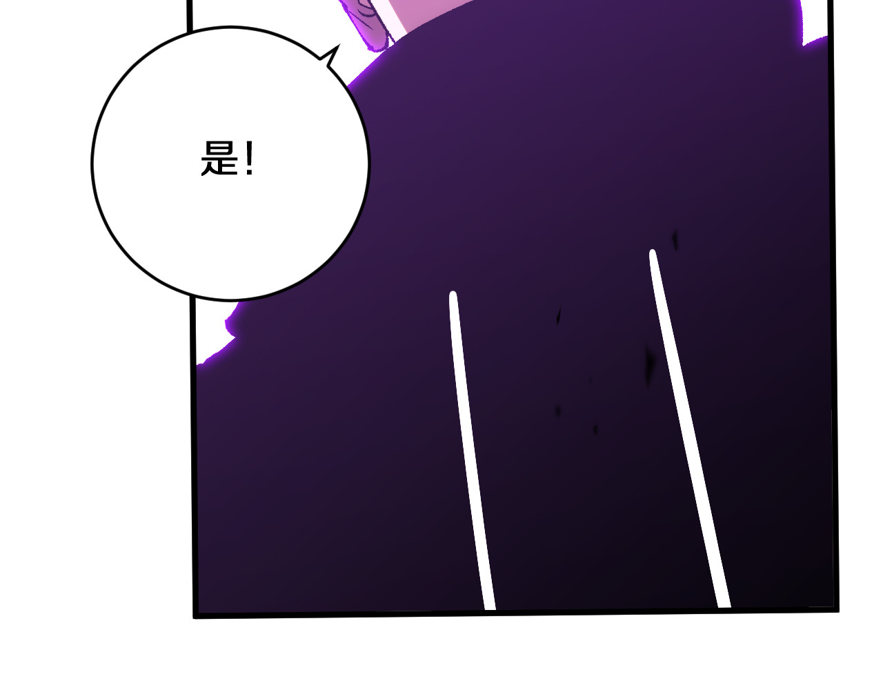 第26话  以一敌三 第 116 页