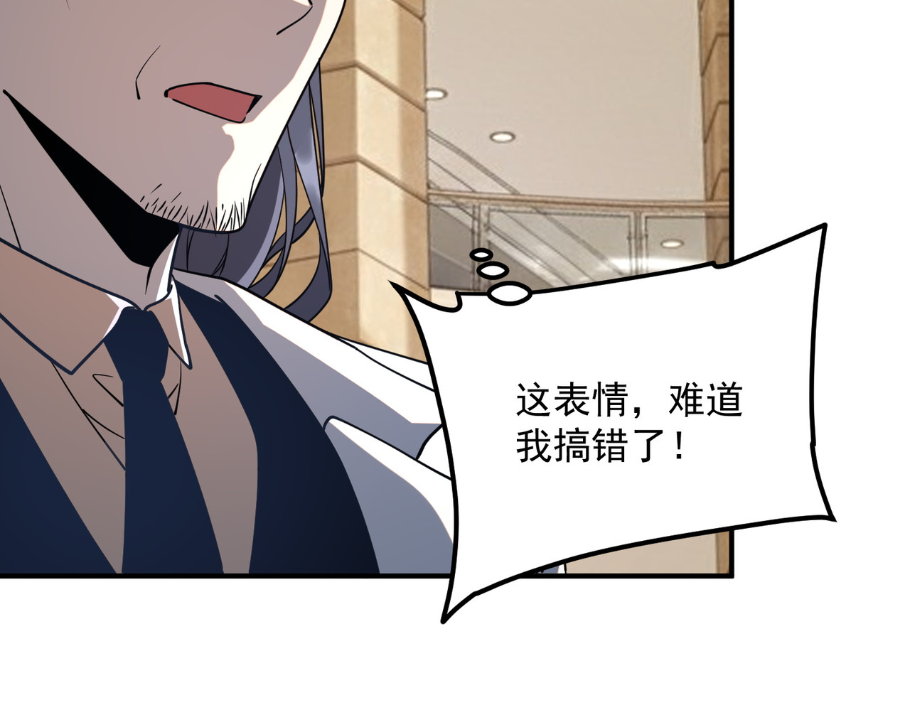 第37话 排名第一 第 152 页