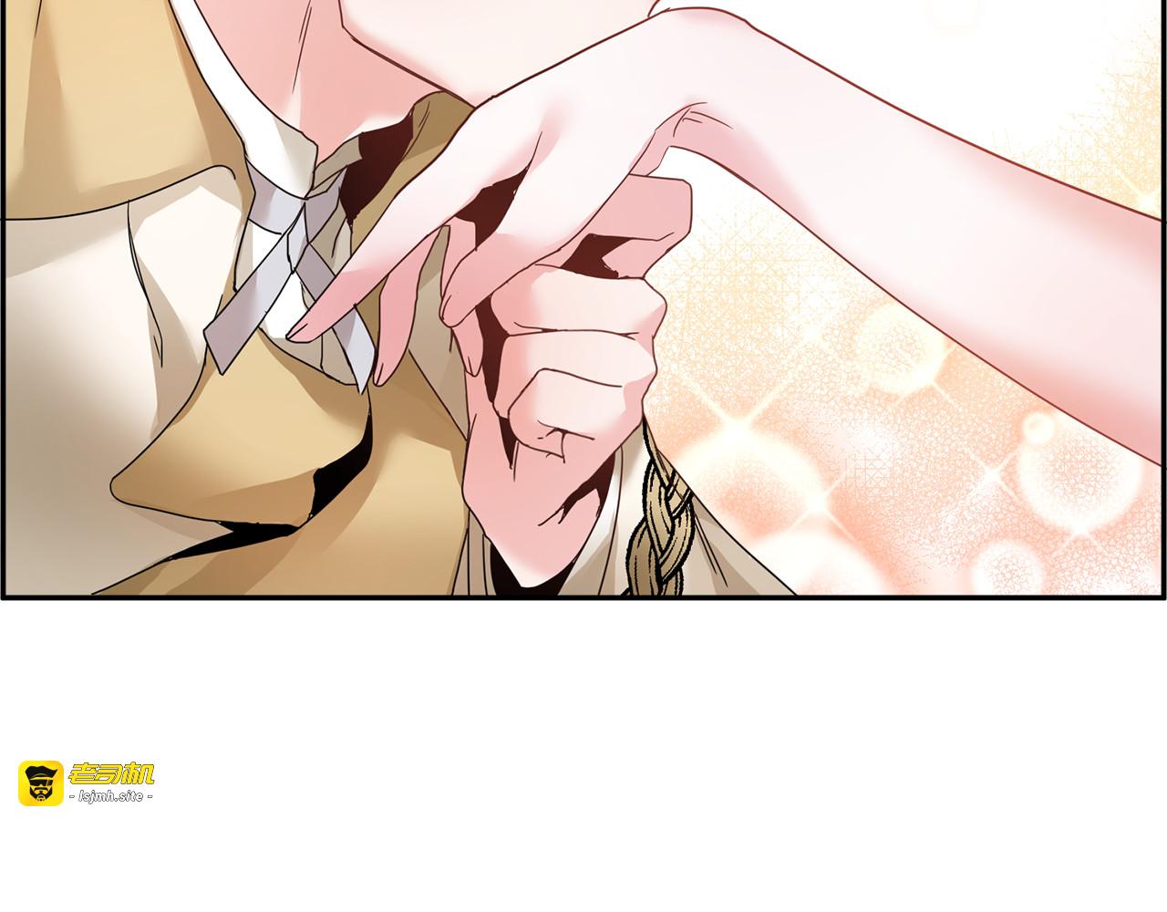 第7话 哪里不一样了 第 79 页