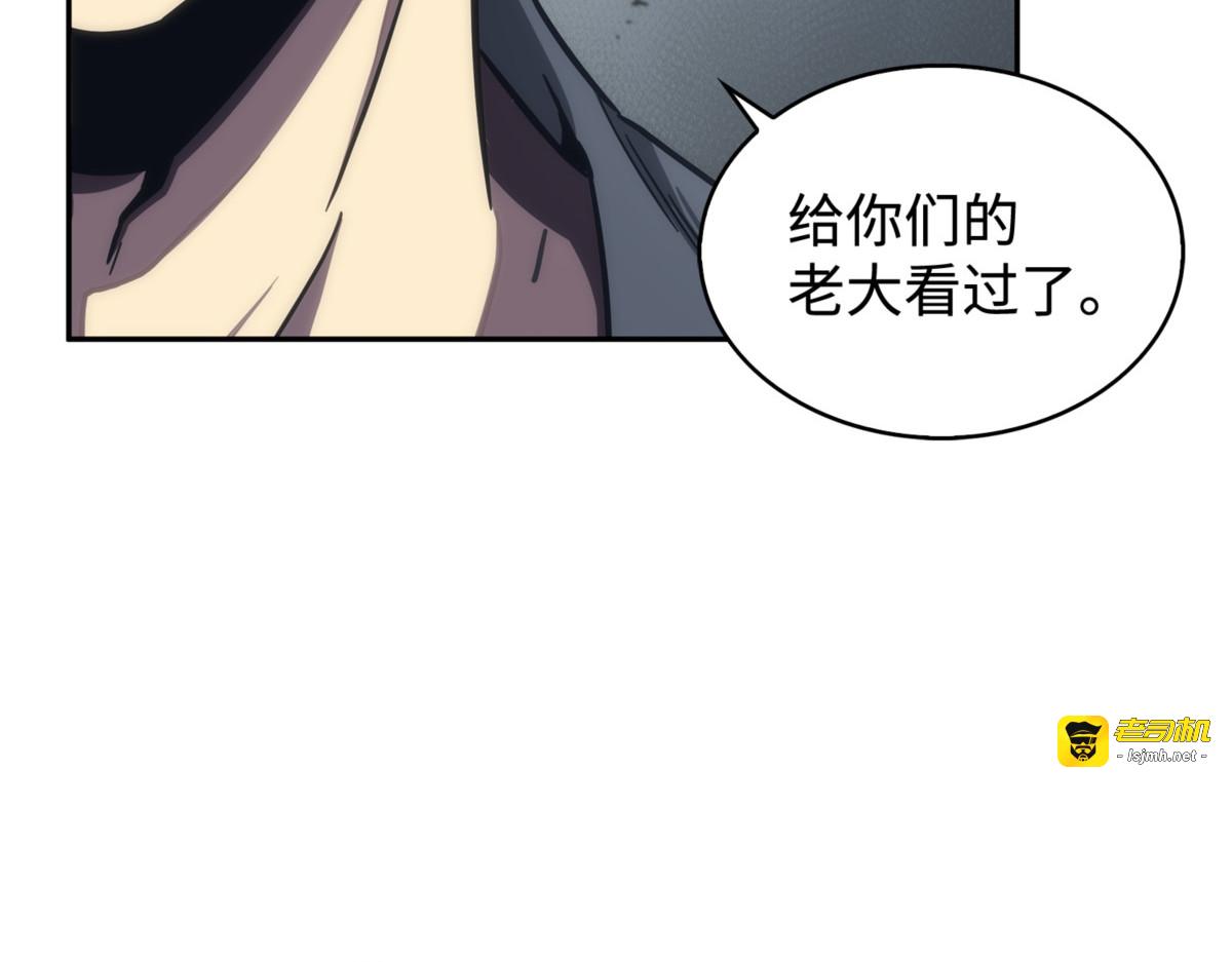 没希望 第 31 页