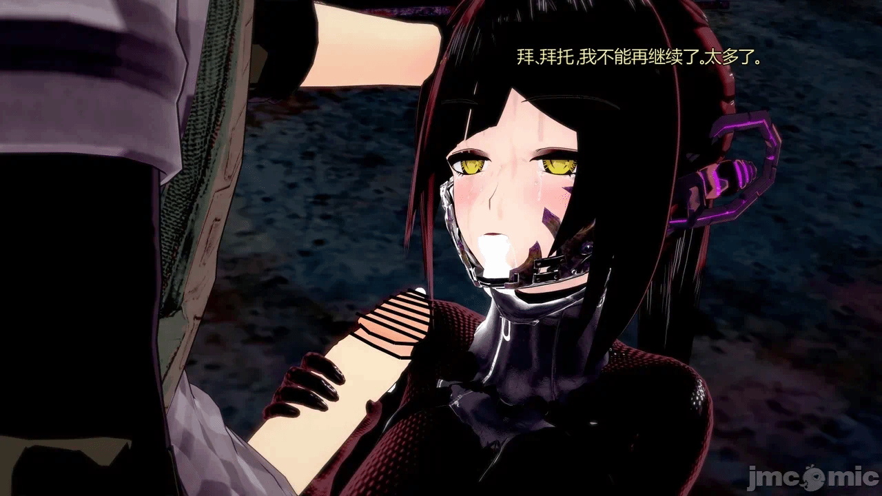 [DarkFlame]_Eris'_Betrayal 第一话 - 267