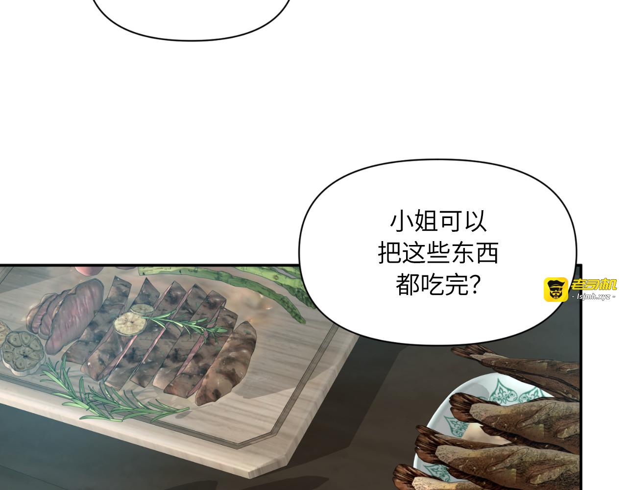 第61话 第 51 页