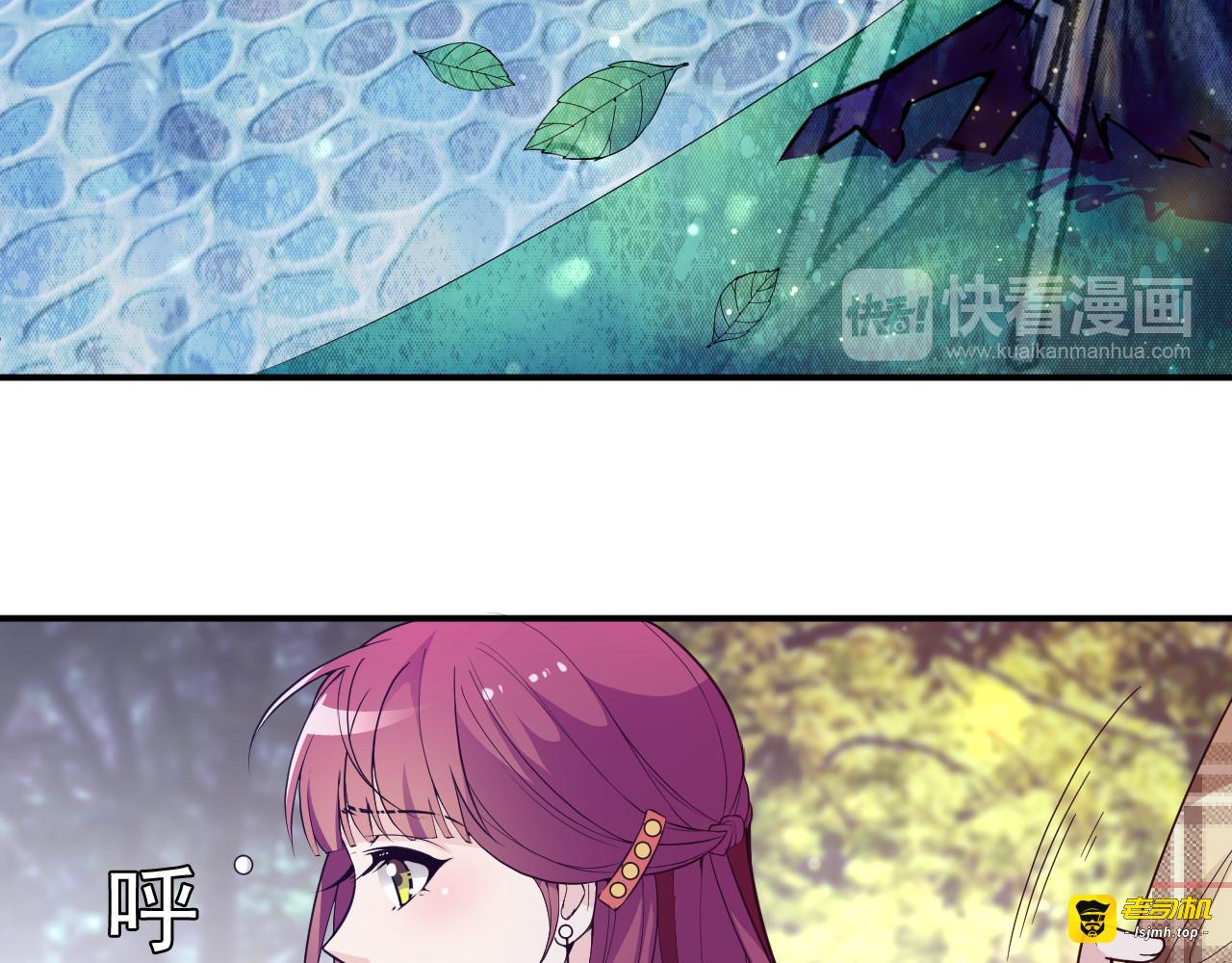 第21话 我们的相遇是命中注定 第 57 页