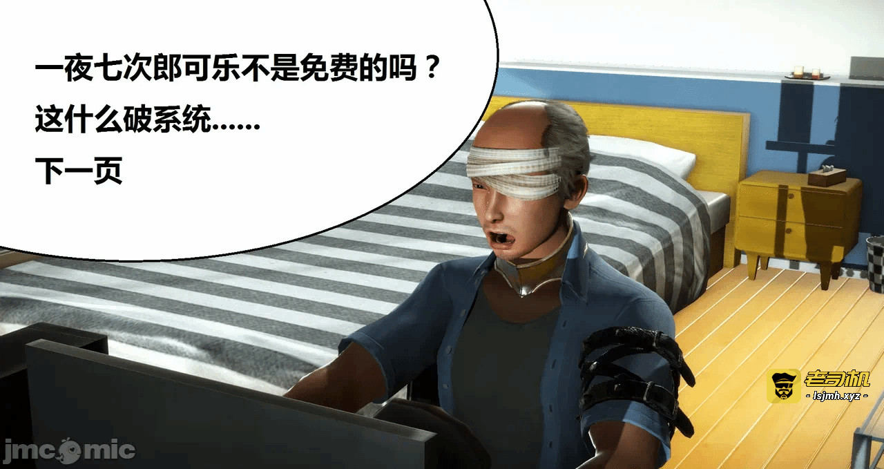 第一话 第 283 页