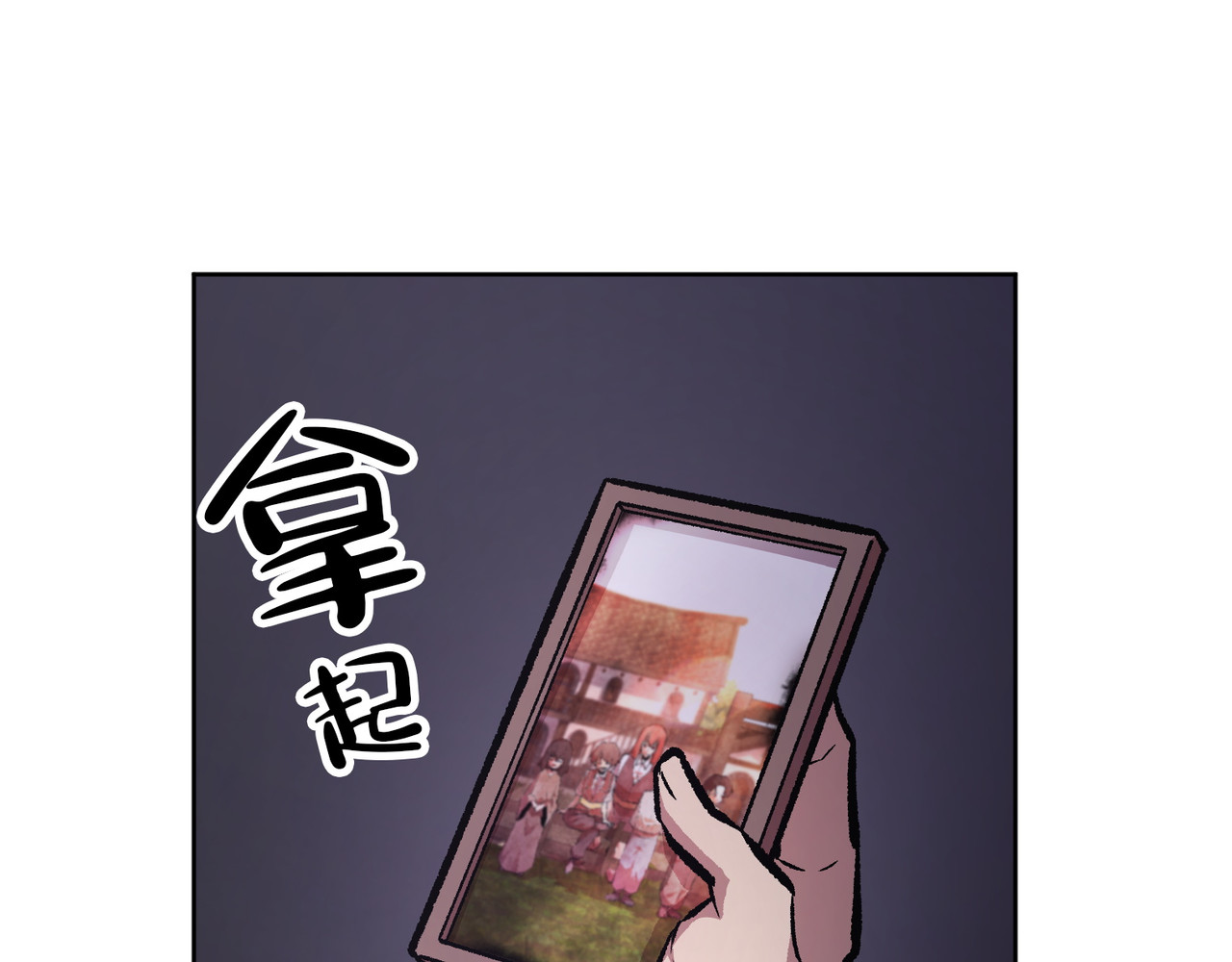 第30话 第 284 页