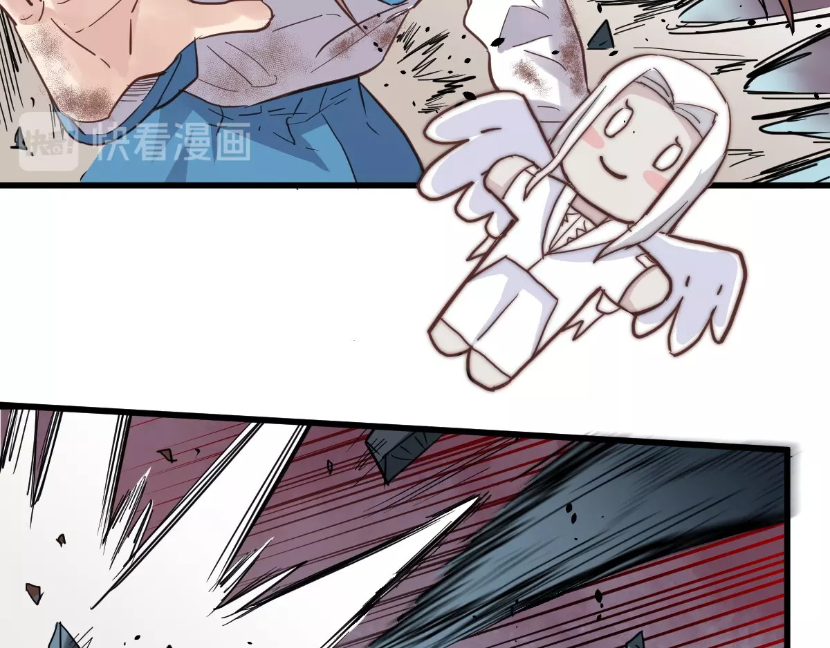 第41话 联手 第 36 页