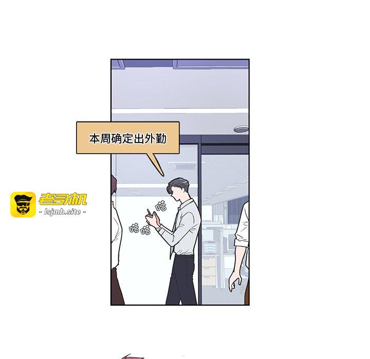 第36话 第 5 页