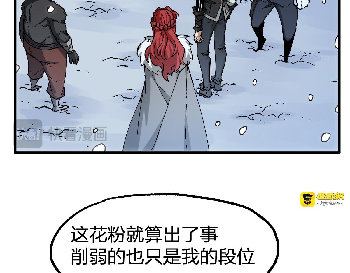 第235话 豪赌！！ 第 41 页