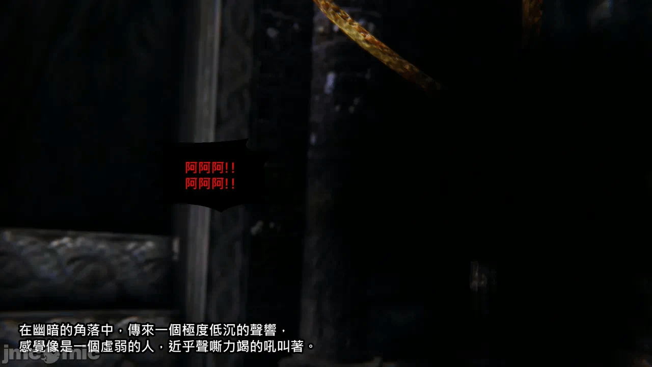 第一话 第 48 页