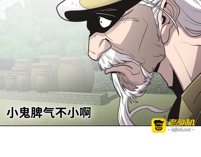 第39话 第 141 页
