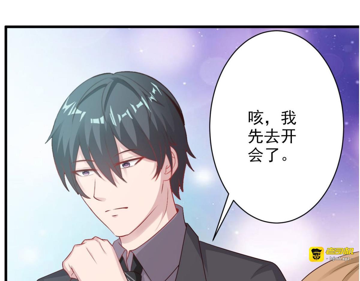 第15话 第 73 页