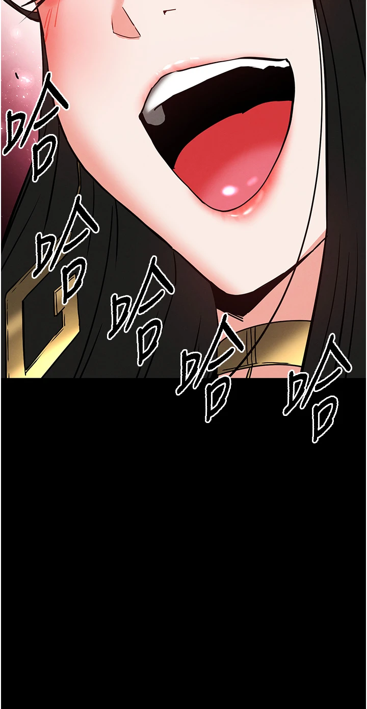 第60话 - 被烈火焚烧的娜琏 第 62 页