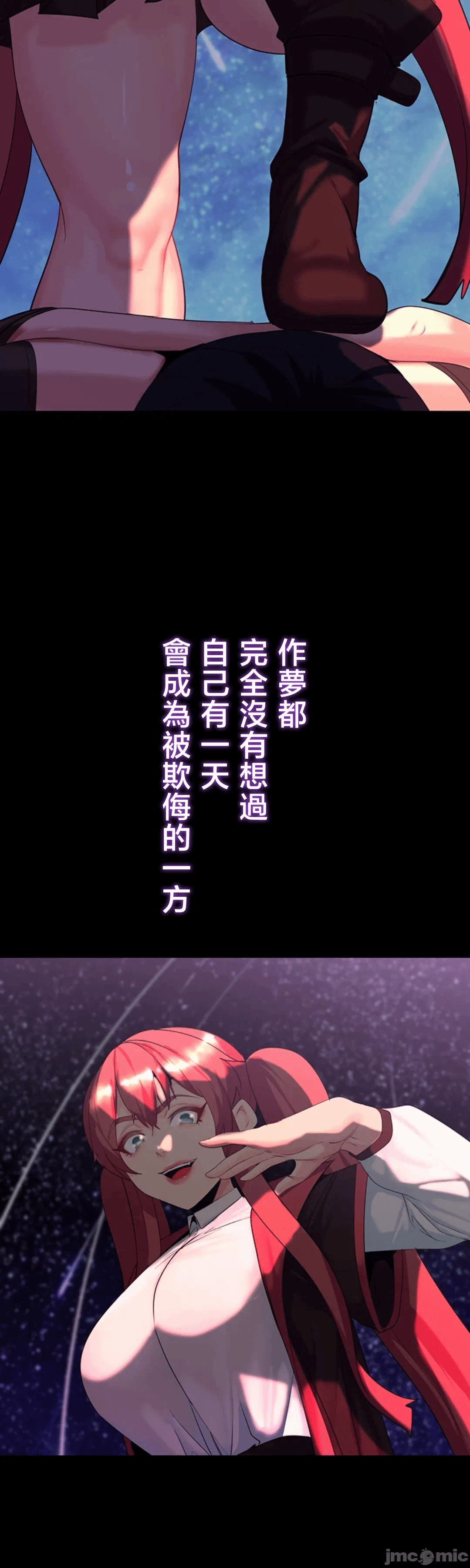 第36话 第 4 页