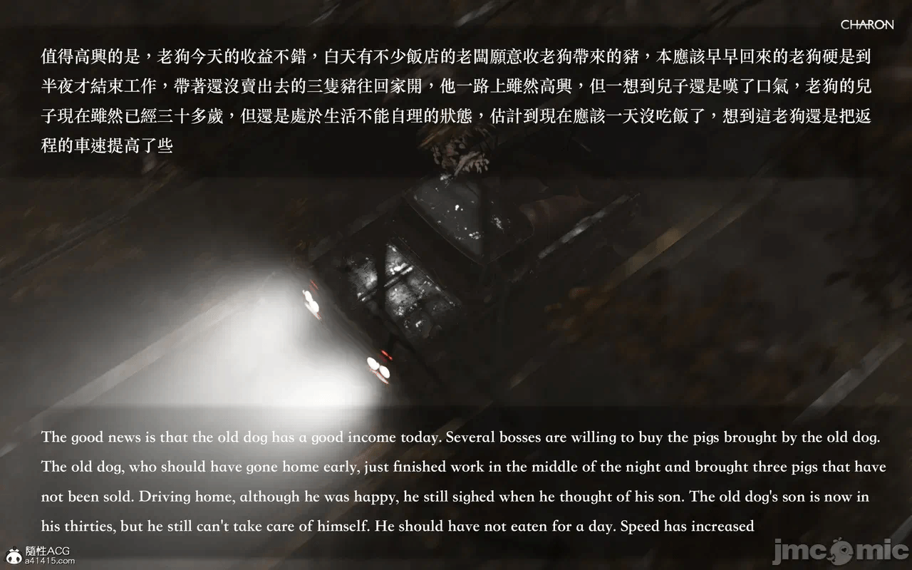 第一话 第 978 页