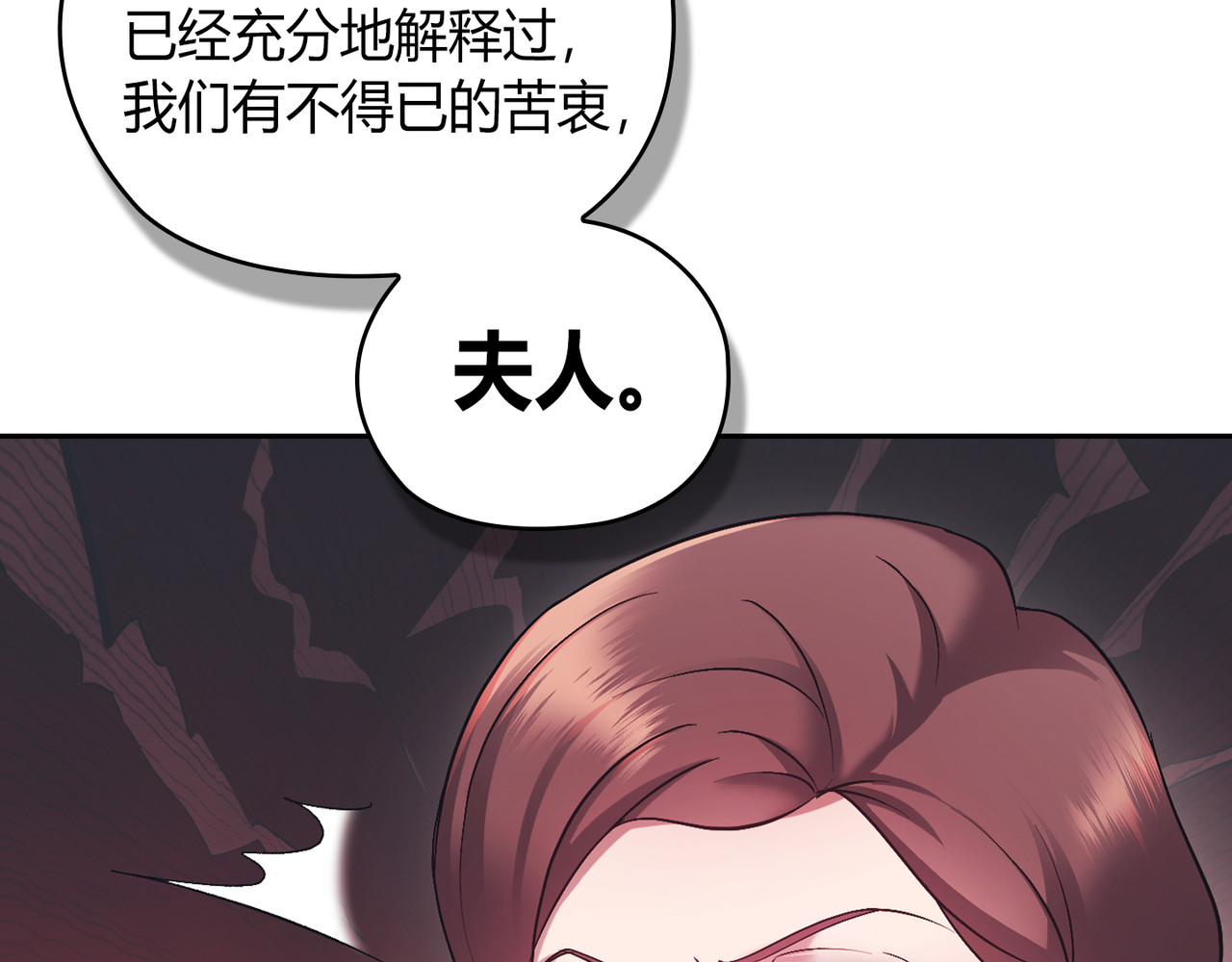 第 59话 第 30 页