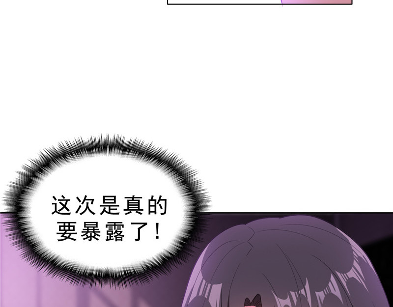第45话 Q弹Q弹的！ 第 102 页
