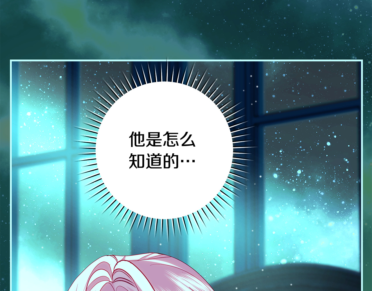 第53话 激烈的猫鹰大战 第 131 页