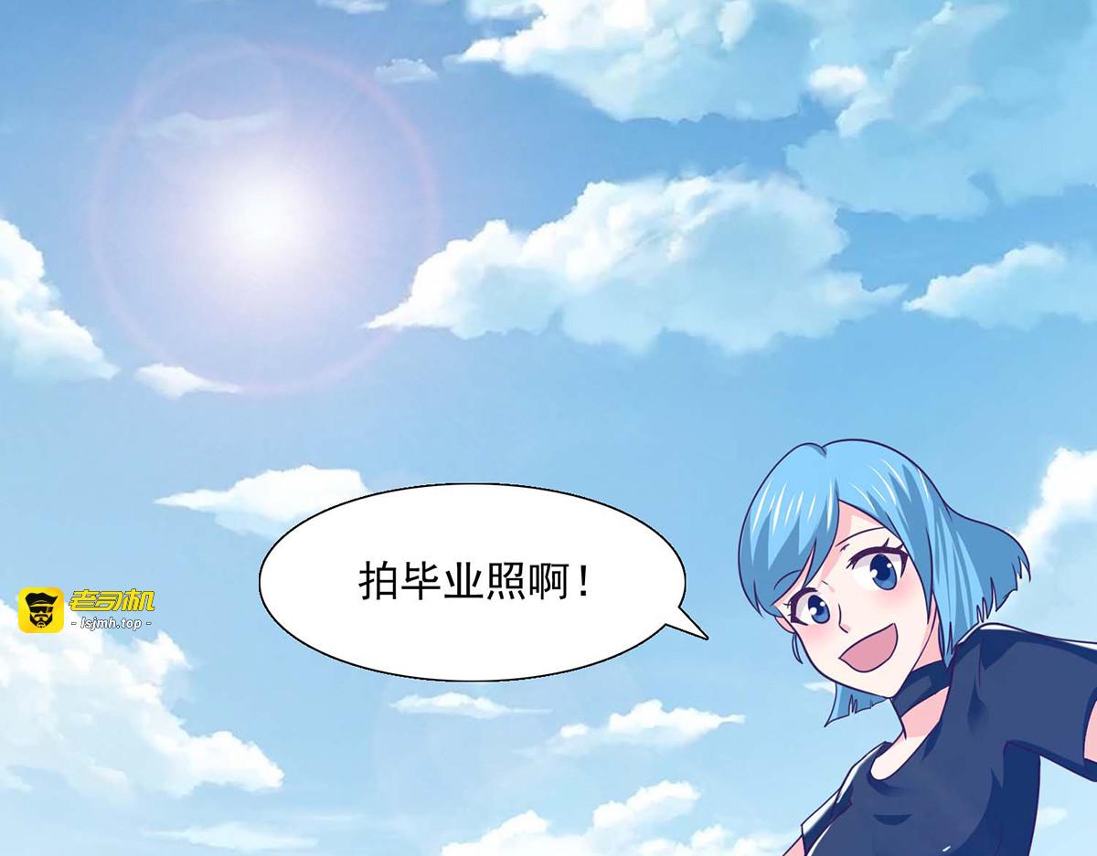 第33话 第 39 页
