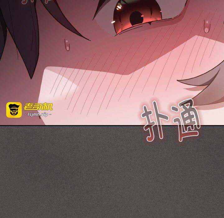 第4话 第 21 页