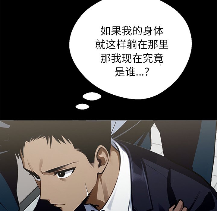 第3话 第 34 页