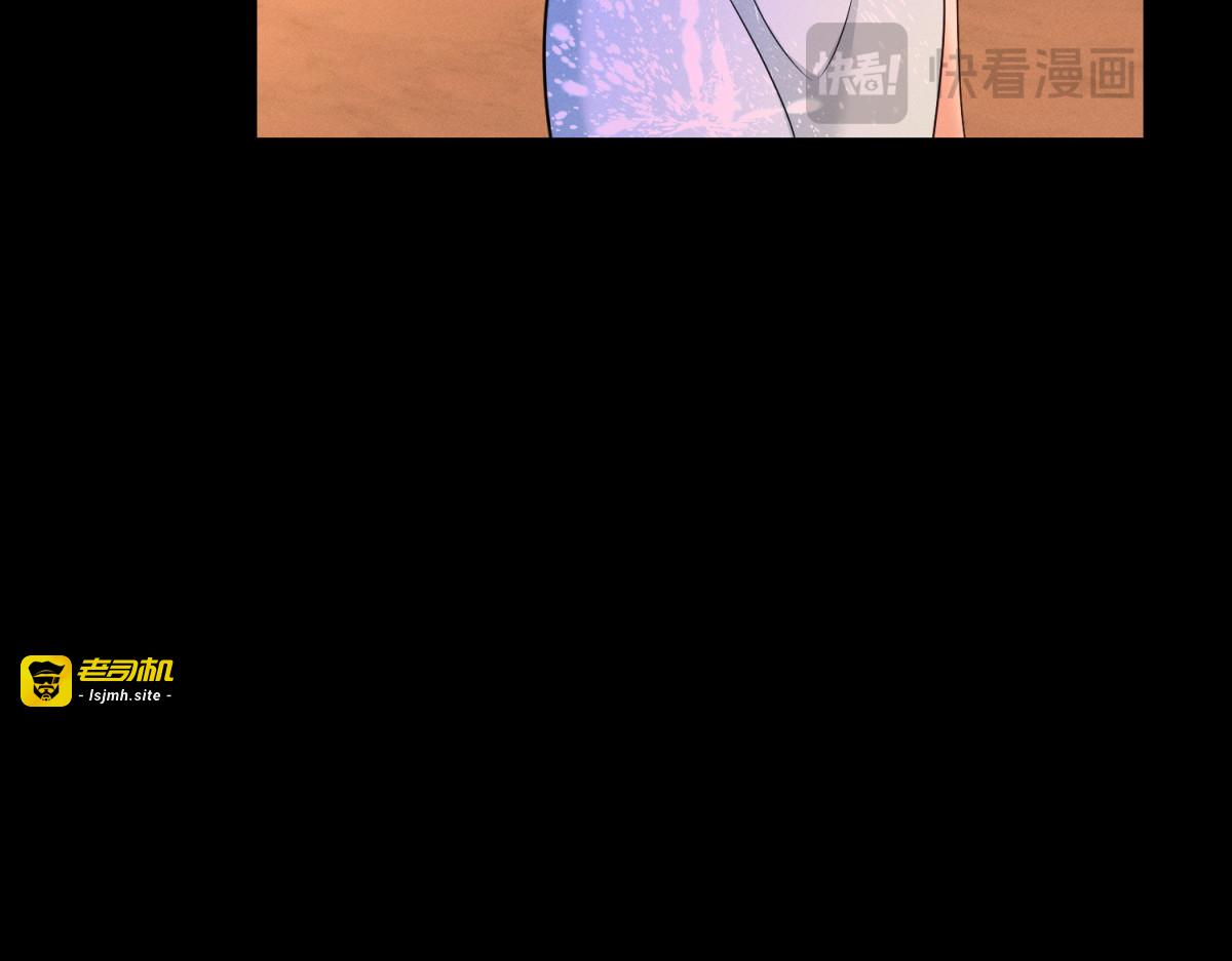 第29话 黑塔之门 第 81 页
