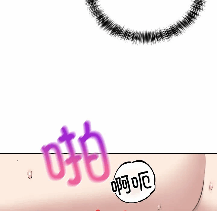 第4话 第 116 页