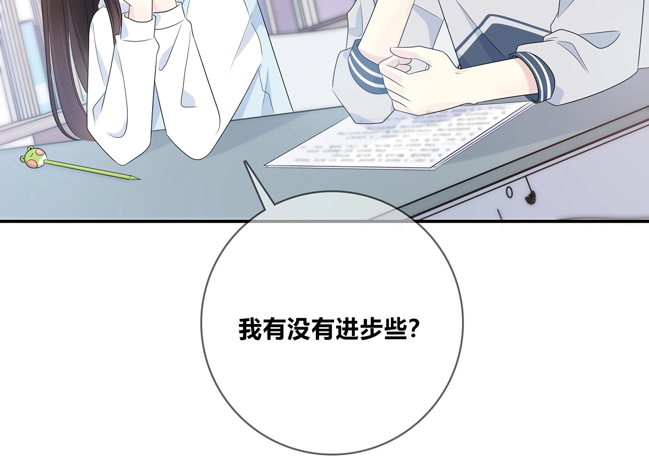 第124话 无法撤销！ 第 46 页